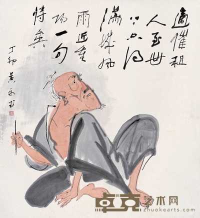 黄永玉 1987年作 重阳咏诗 立轴 95×87cm